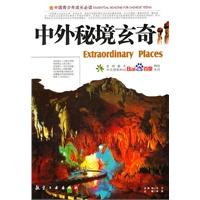 探秘冷知识平台华为手机换个后盖多少钱？，揭开真相！