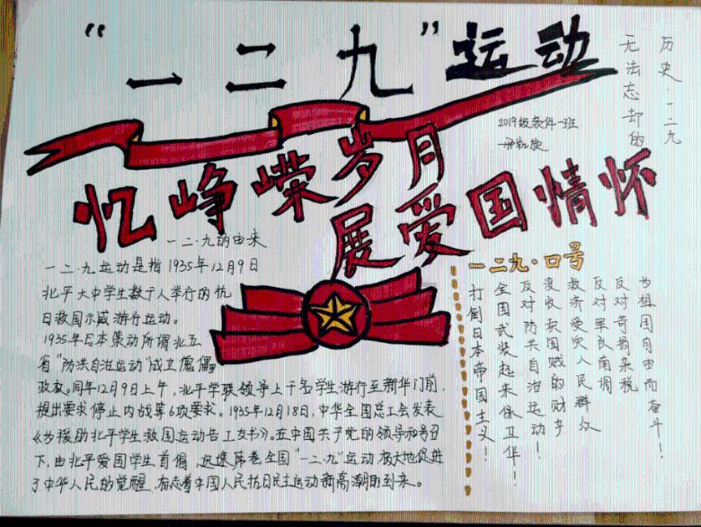 探索后背脊柱中间不是很疼痛但却很难受 怎么回事 怎么治疗,解决你的疑惑